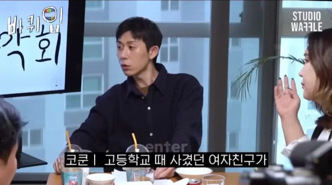 코드쿤스트가 17살 때 여친이랑 헤어진 이유.jpg | 인스티즈