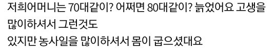 [네이트판] 아픈 시어머니와 아주버님 같이 모시고 살자는 남편 | 인스티즈