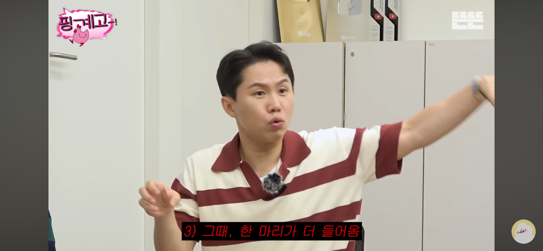 [핑계고] 대장부셨던 양세형 어머니 썰ㅋㅋㅋㅋㅋㅋㅋㅋ.jpg | 인스티즈