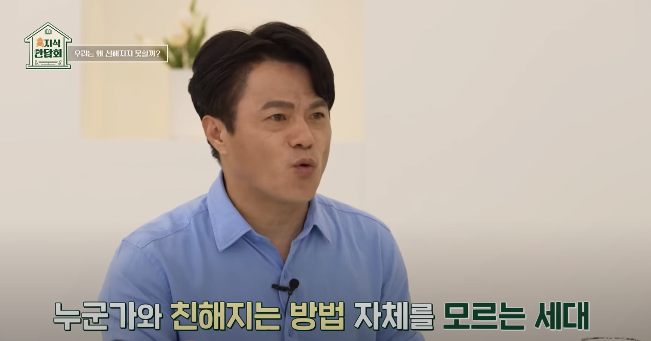 철학자가 분석한 현재 20대 | 인스티즈