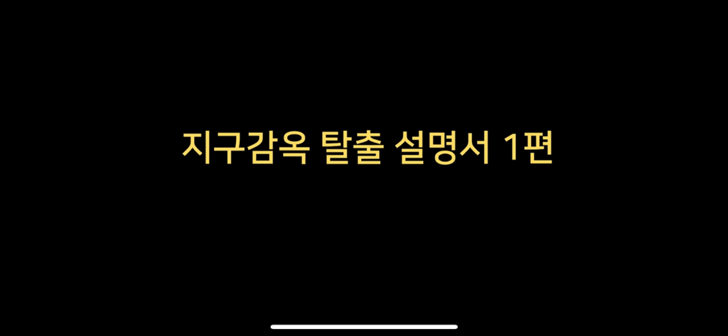 지구에서 환생 안하는방법🌏 | 인스티즈