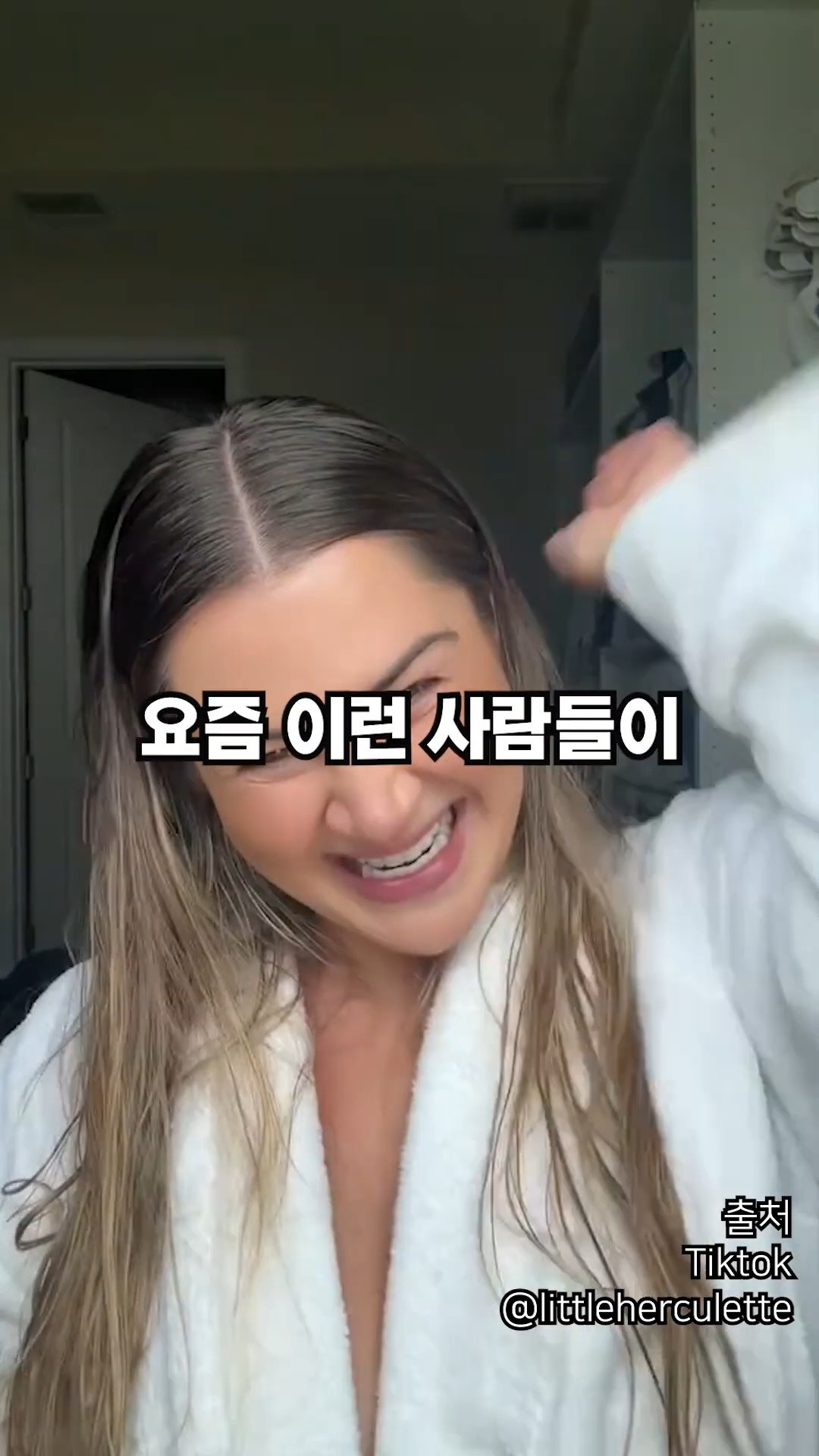 요즘 전세계에서 벌어지는 댓글 현상 | 인스티즈