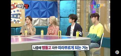 [라디오스타] 김국진이 생각하는 대박 날 노래 맞히는 방법 | 인스티즈
