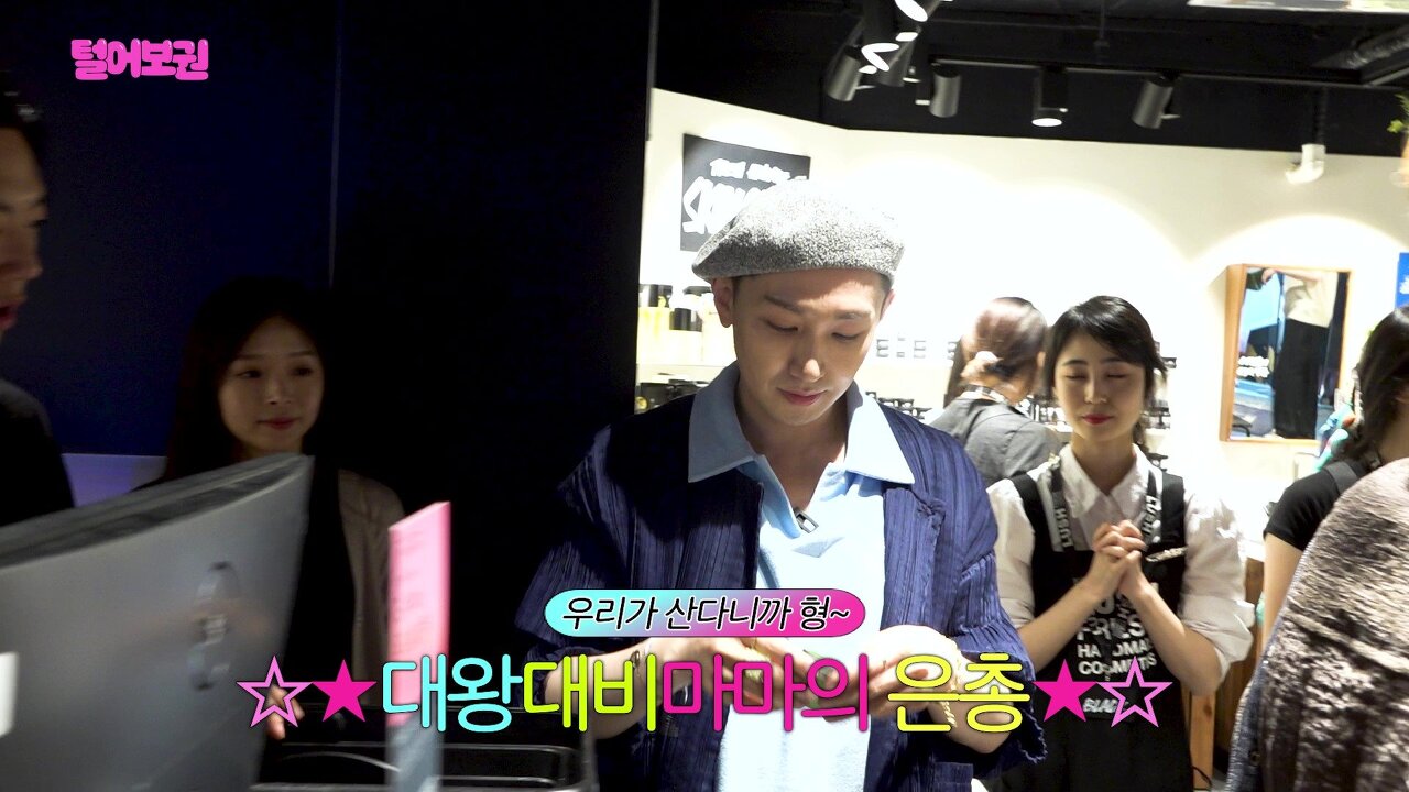 러쉬 직원들 텐션에도 눈 하나 깜빡하지 않는 조권과 김호영ㅋㅋㅋㅋㅋ.jpg | 인스티즈