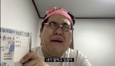 아 진짜 혹시나 해서 문상훈짤 | 인스티즈