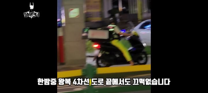 이젠 공중전 하는 딸배헌터 | 인스티즈