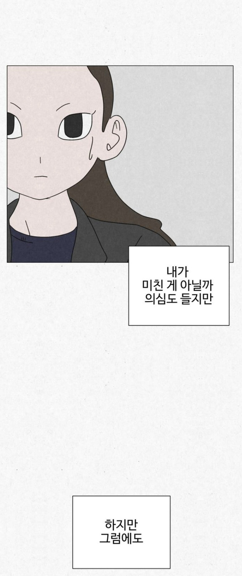 고시원 사는데 옆방 남자가 자긴 2003년에 살고 있다고 로또 당첨번호 좀 알려달래 | 인스티즈