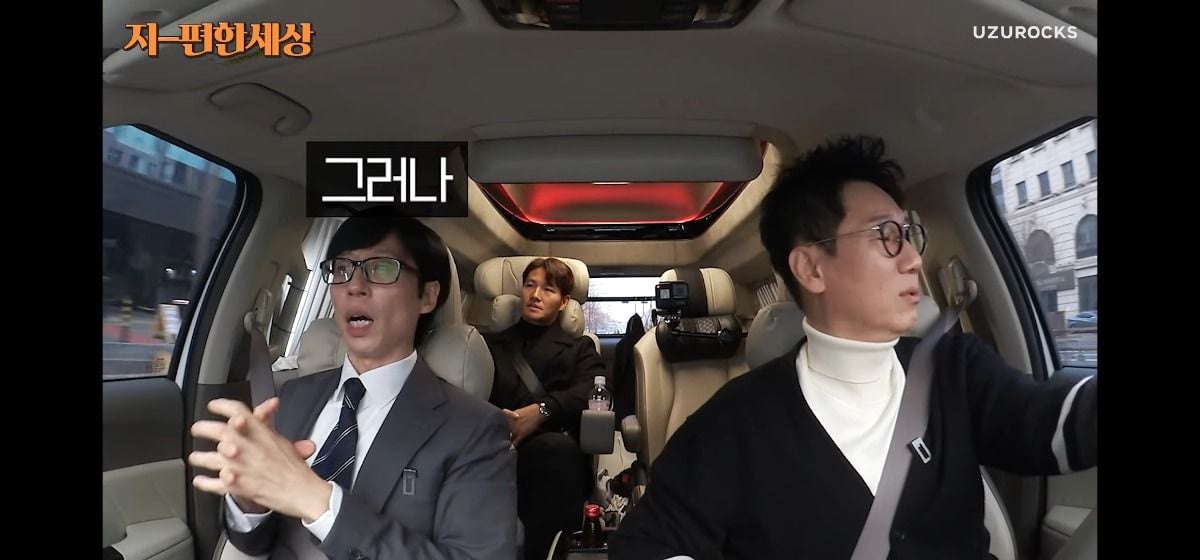 유재석이 요즘 지속적으로 댓글 문화에 대해 이야기하는 이유 | 인스티즈