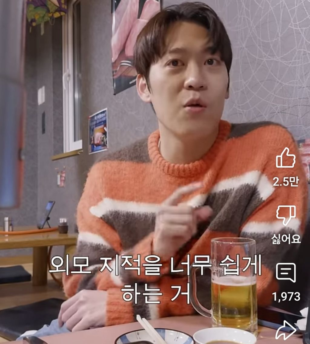 한국처럼 외모 품평 절대 안한다는 미국 | 인스티즈