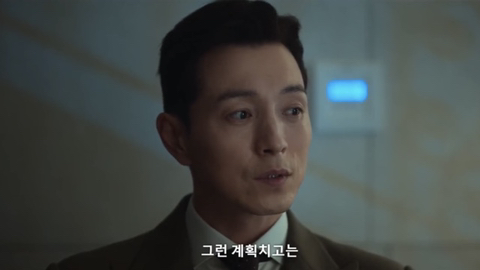 [더글로리2] 문동은이랑 하도영 만나는 장면에서 (ㅅㅍㅈㅇ) | 인스티즈