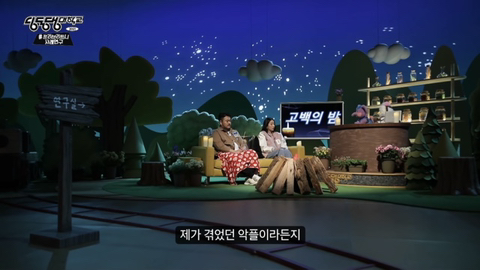 설리 : 예은 양이 겪었던 고통과 벽을 보고 말하는 답답함을 저도 느꼈어요 | 인스티즈