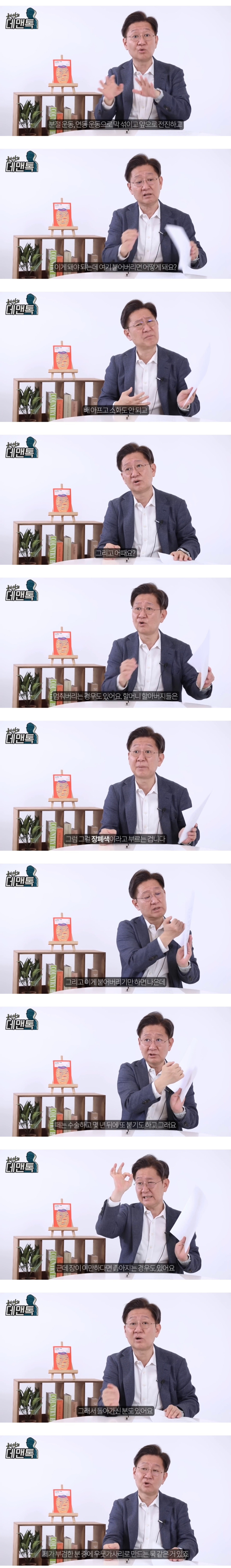 배 가르는 수술 쉽게 봐서는 안되는 이유.jpg | 인스티즈