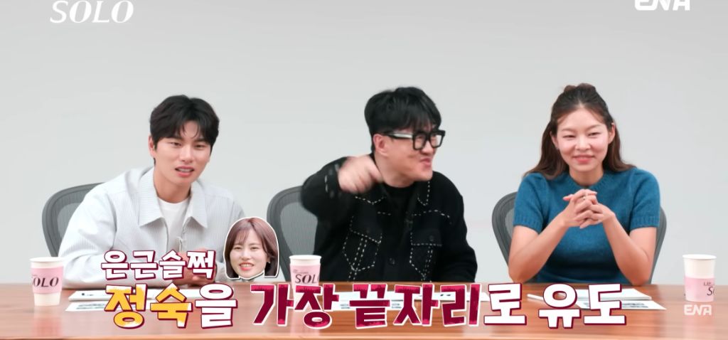 나는 솔로) 현숙과 정숙의 기싸움 | 인스티즈