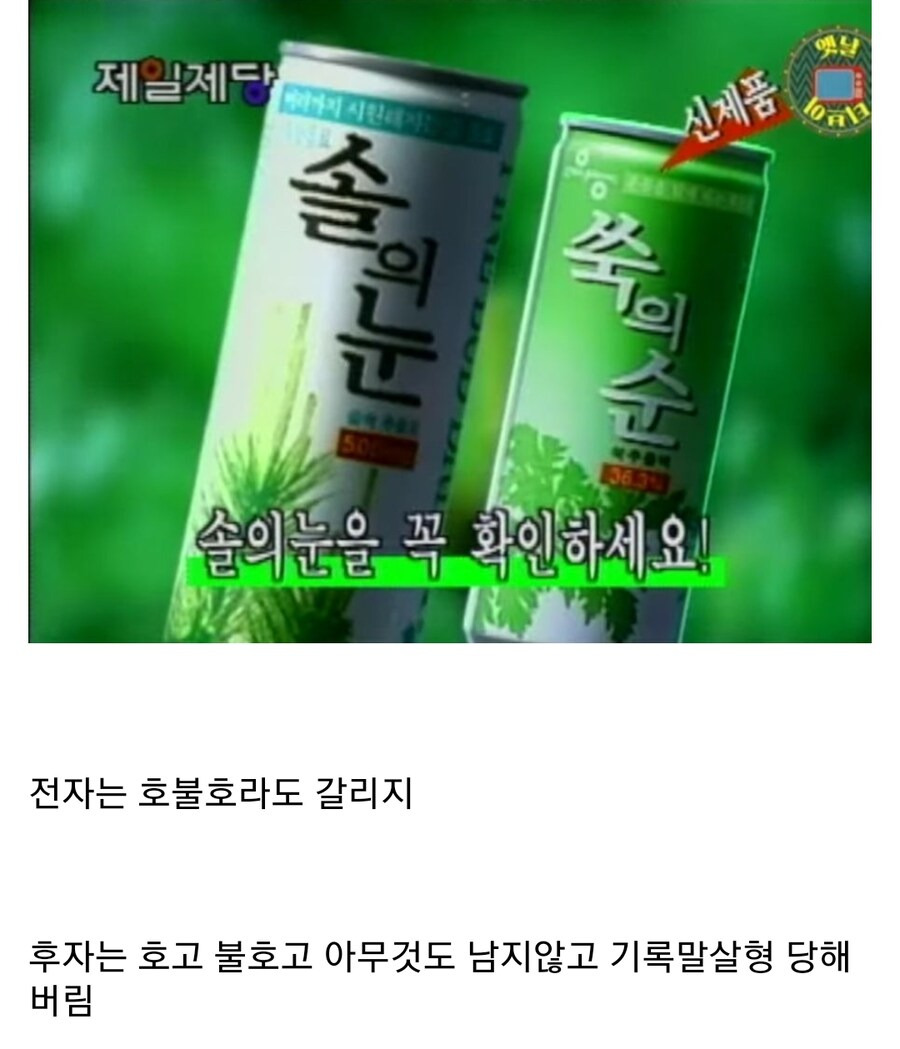 얼마나 망했으면 아무도 알지못함.....jpg | 인스티즈