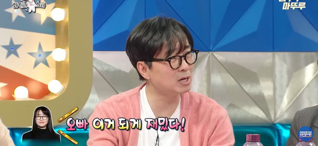 김풍이 풀어주는 김은희 장항준 썰 | 인스티즈