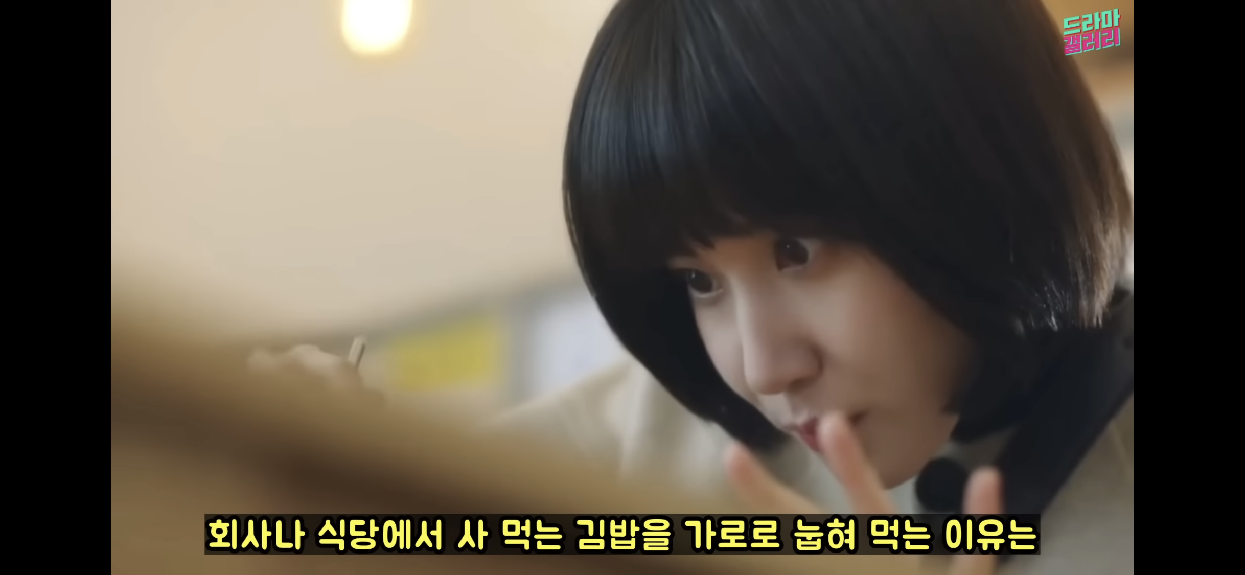 [우영우] 박은빈이 김밥 먹는 방향을 매번 바꾸는 소름돋는 이유 | 인스티즈