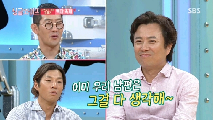 배우 정재은이 말하는 오글거리는 말은 못하는 남편 서현철 | 인스티즈