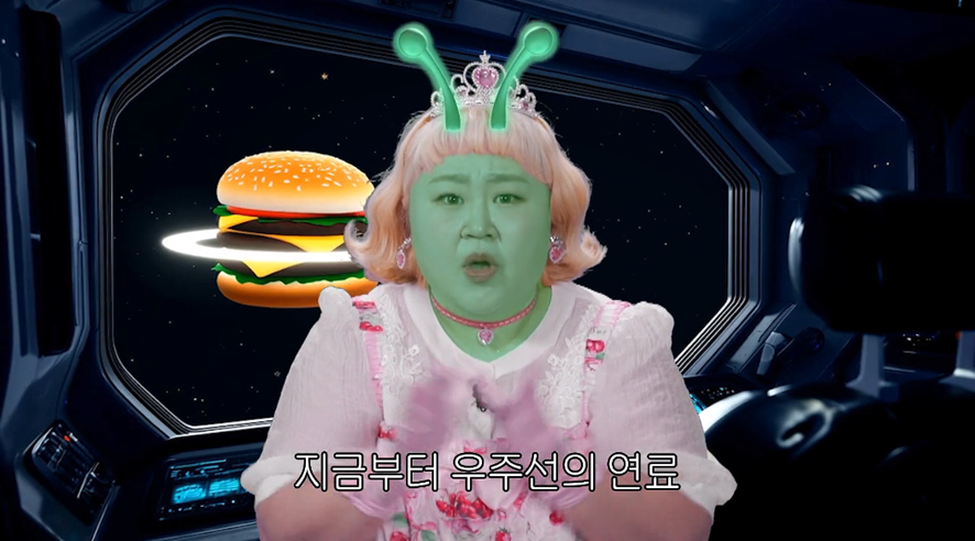 드디어 공개된 베일에 싸여있던 풍자 or 신기루 몸무게 | 인스티즈