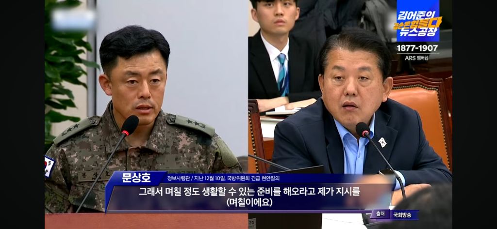 어제 국방위에서 밝혀진 개소름돋는 사실.jpg | 인스티즈