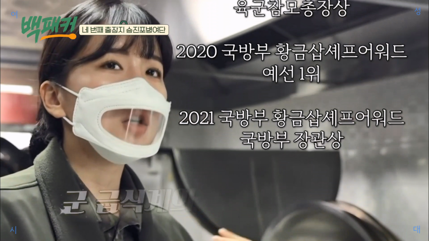 군대 급식 창고 재질 대박임.jpg | 인스티즈