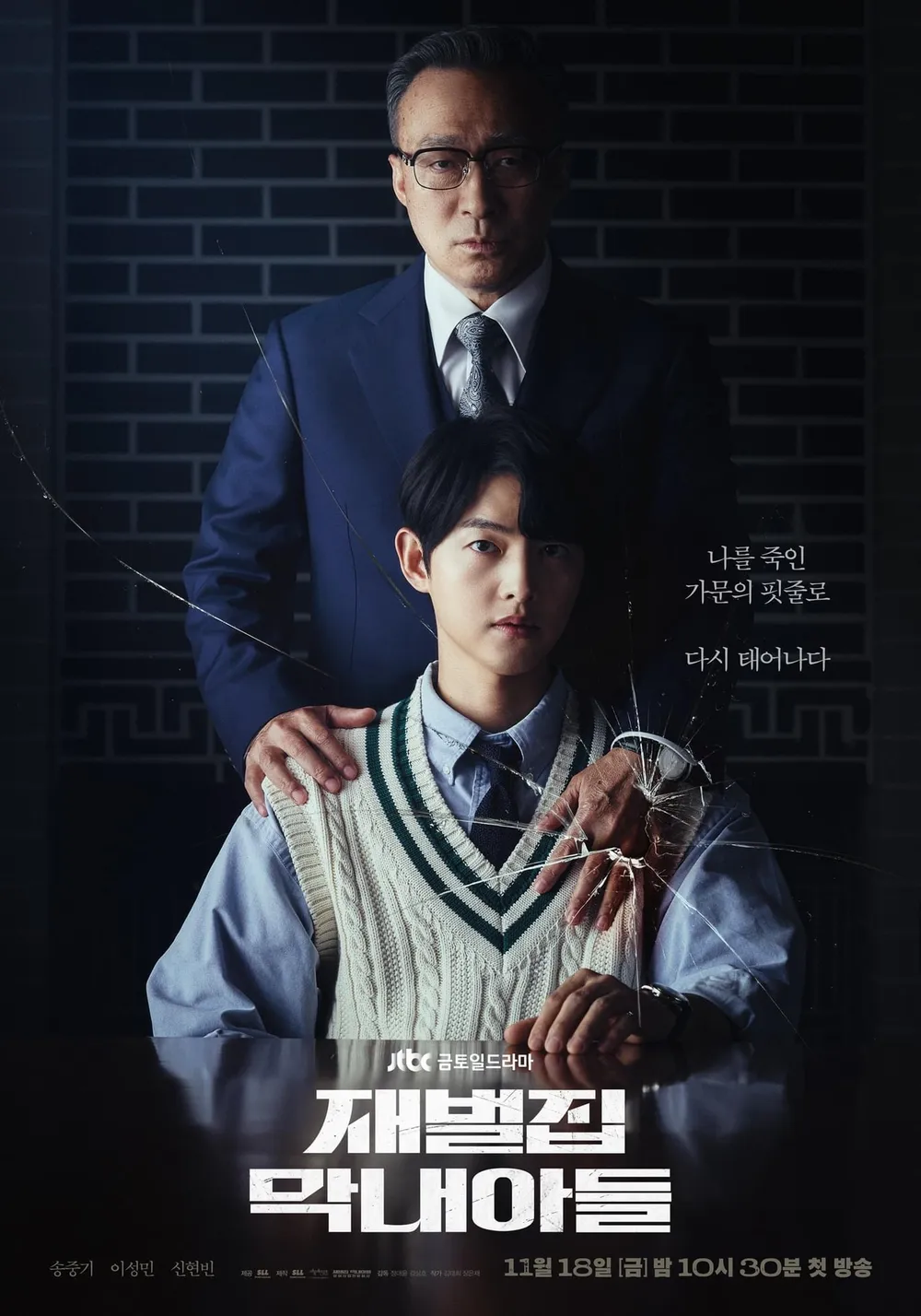 타임슬립드라마중에서 제일 재밌게 본 드라마 3개만 꼽자면? | 인스티즈