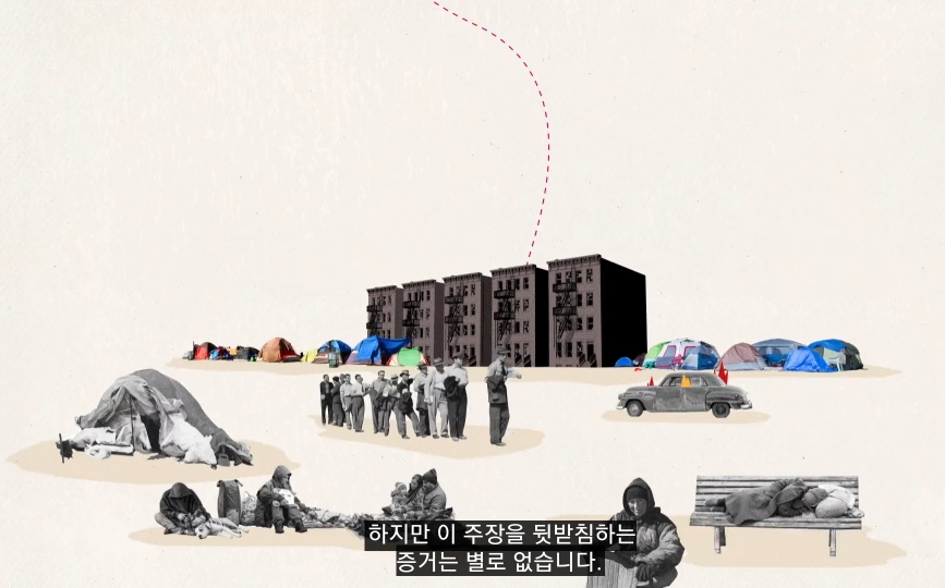 낙수효과는 정말 효과가 있을까? | 인스티즈