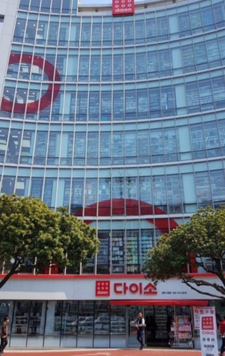 제주도 다이소 특징.jpg | 인스티즈