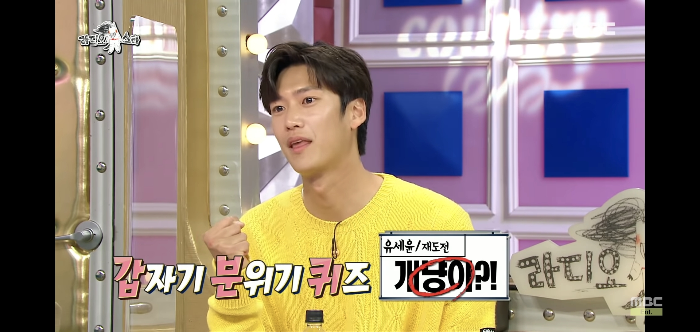 나인우 방송에서 하는 짓 보니까 1박2일에 정말 잘 어울릴 것 같음.jpg | 인스티즈