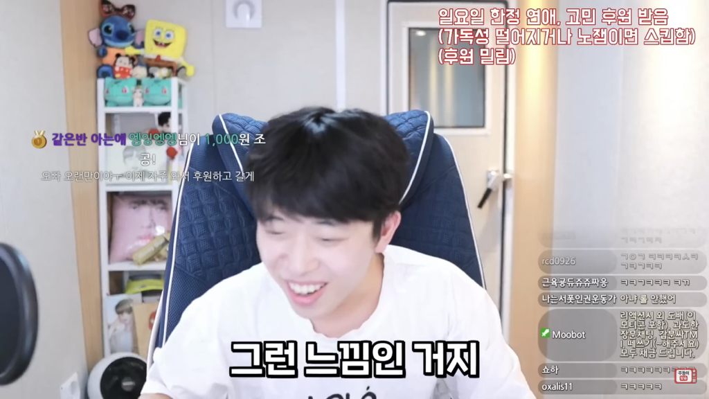 잘 사귀다 갑자기 헤어지자고 하는 이유 (주둥이방송) | 인스티즈