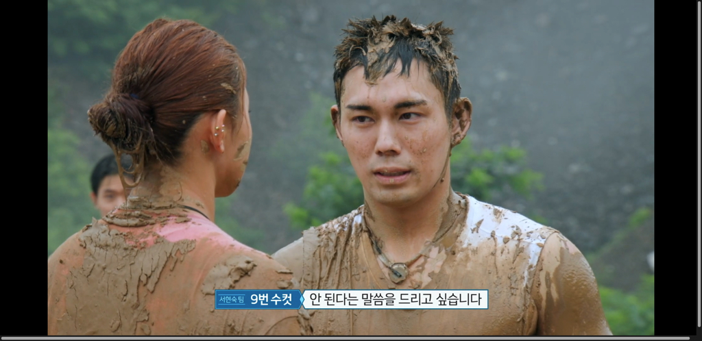 [여왕벌게임] 현재 호불호 엄청 갈리는 모니카 발언 | 인스티즈