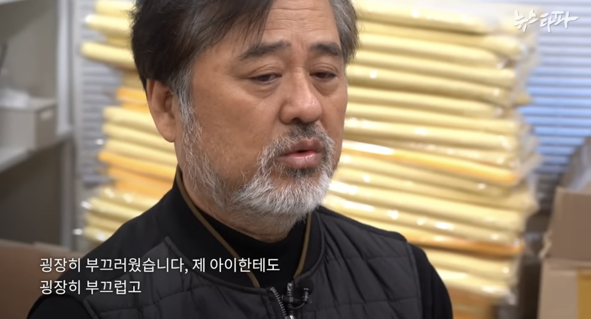 [이태원참사] 예비신랑과 드레스 보러갔던 예비신부··· 세상앞으로 나선 아빠들 | 인스티즈