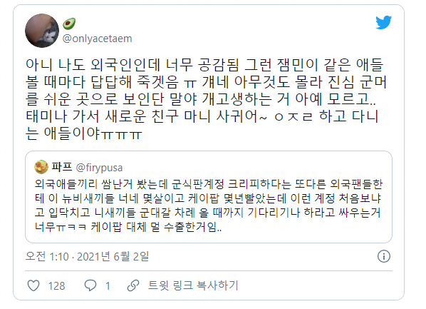 이 사람들이랑 한국어 대결해서 이기면 10억 준다, 이길 수 있다 vs 없다 | 인스티즈