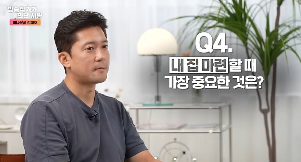 무당이 살던 집 2억 500만원에 매입한 김대호 아나운서 (나혼산 그 집 맞음) | 인스티즈