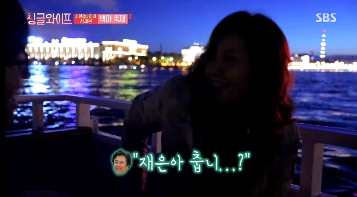 배우 정재은이 말하는 오글거리는 말은 못하는 남편 서현철 | 인스티즈