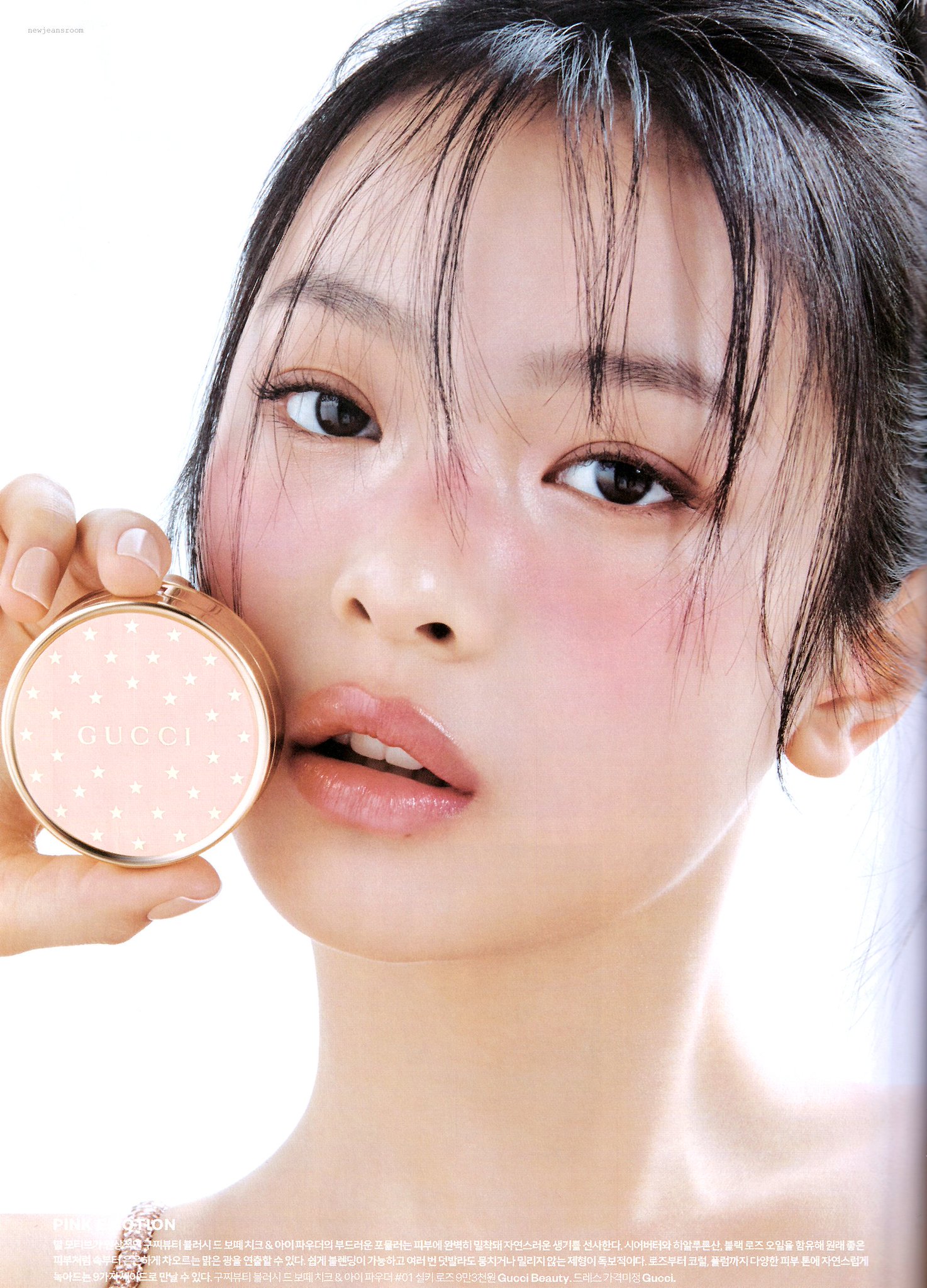 다채롭게 잘 뽑은 뉴진스 하니 구찌뷰티 화보 | 인스티즈