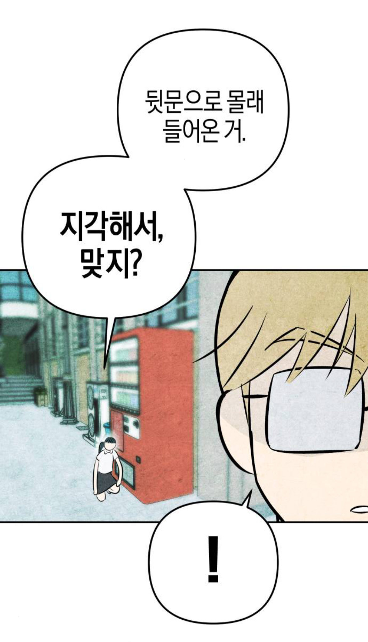 연하의 맛이란게 원래 이렇게 고자극인가..?🤪 | 인스티즈