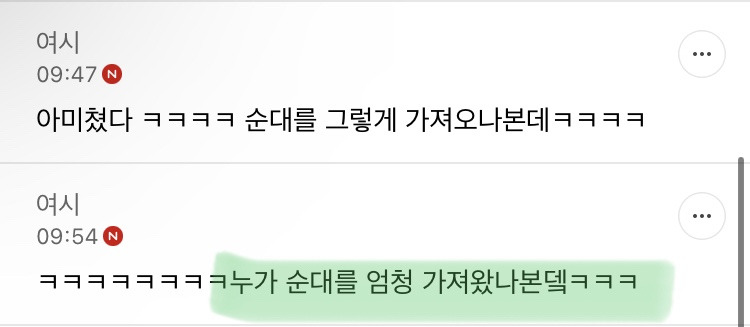 아ㅋㅋㅋㅋ미국 세관에 붙잡혔는뎈ㅋㅋㅋㅋㅋ | 인스티즈