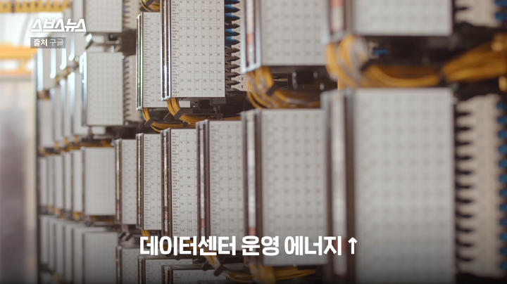 누워서 유튜브 보는 게 환경을 파괴하고 있다고? | 인스티즈