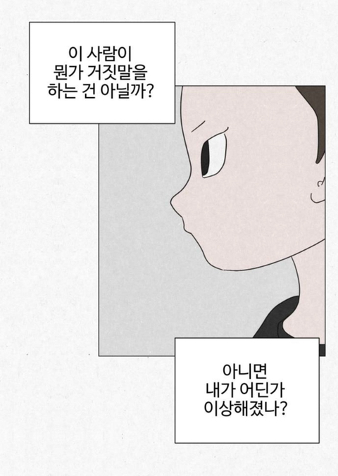 고시원 사는데 옆방 남자가 자긴 2003년에 살고 있다고 로또 당첨번호 좀 알려달래 | 인스티즈