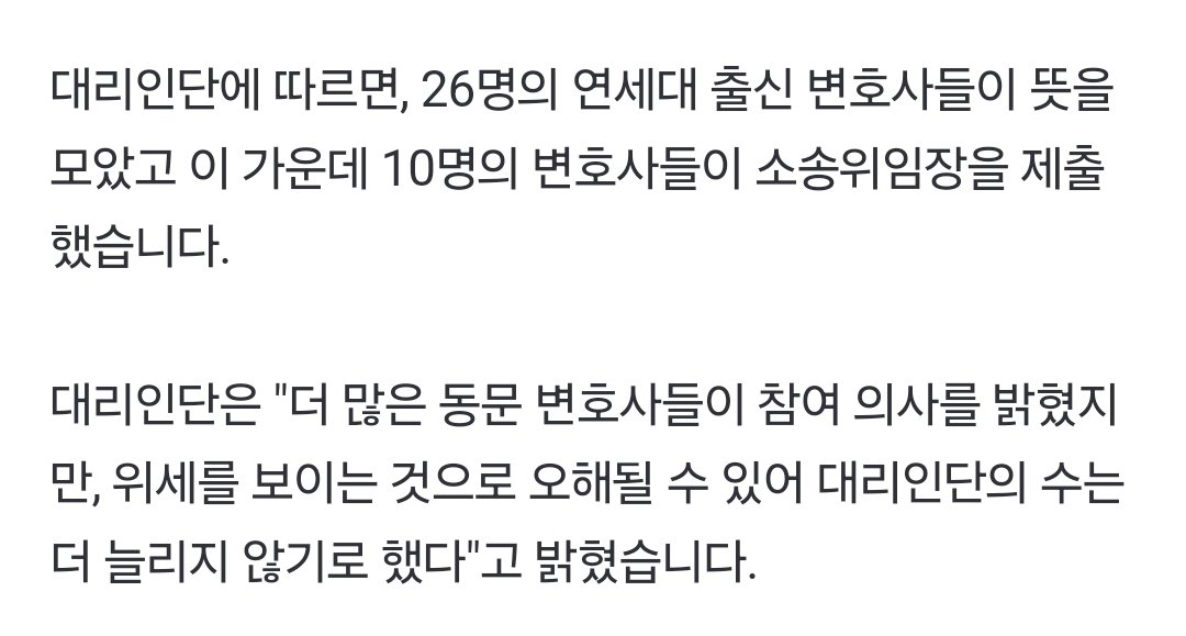 의외로 인류애 차는 연세대생 청소노동자 고소 근황 | 인스티즈