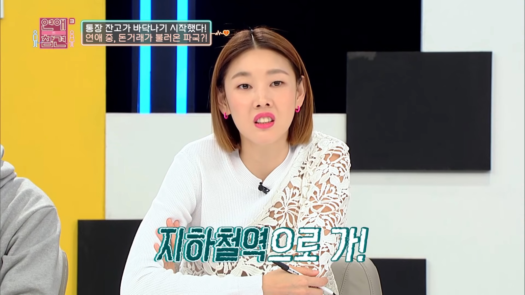 진짜 역대급인거같은 "1,333원남".jpg | 인스티즈