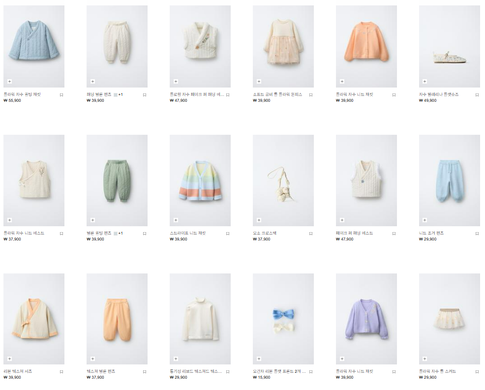 2026 자라 아동 한복 | 인스티즈