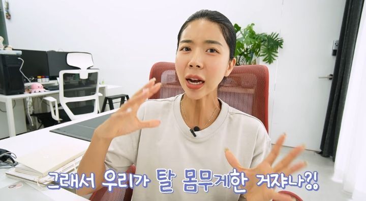 운동 유튜버가 말하는 체지방률에 집착하지 않아도 되는 이유.jpg | 인스티즈