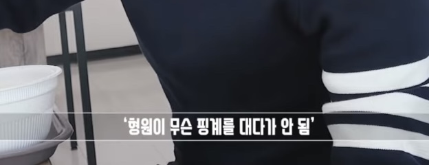 몬스타엑스의 저세상 지각비 제도 | 인스티즈