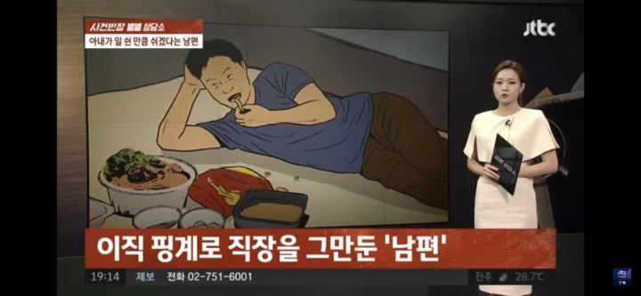 아내가 유산으로 휴직을 하자 자기도 공평하게 쉬겠다고 퇴사한 남편 | 인스티즈