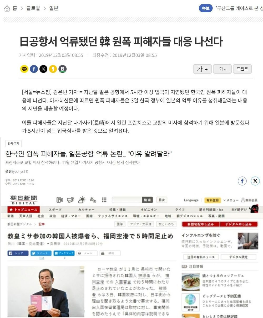 세계 '유일' 핵맞은 민족 타이틀을 지킬라고ㅋ 일본정부가 노력했던 사건 | 인스티즈