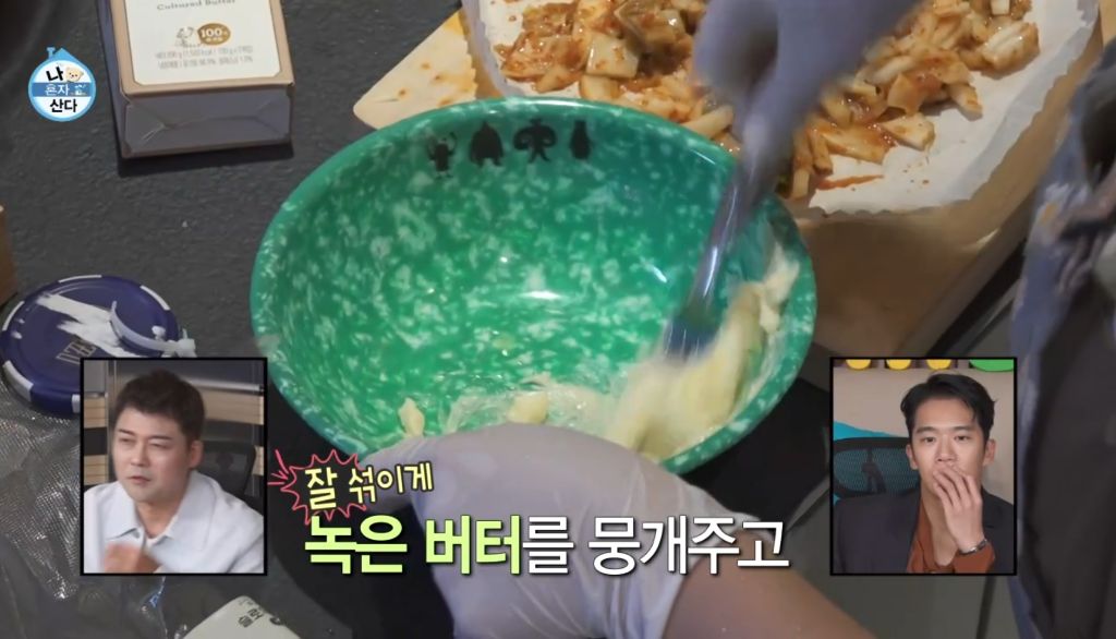 나래김치 이미지