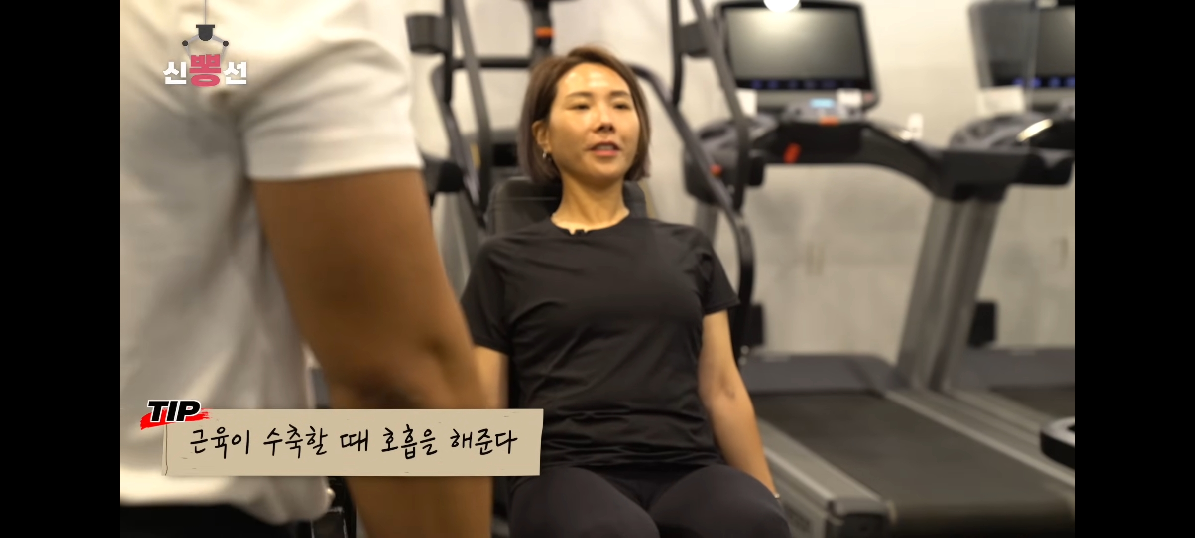 [ㄴ신봉선ㄱ] 혼자 헬스장 가서 돈 낭비하는 당신들을 위해... | 인스티즈