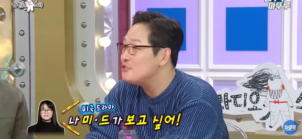 김풍이 풀어주는 김은희 장항준 썰 | 인스티즈