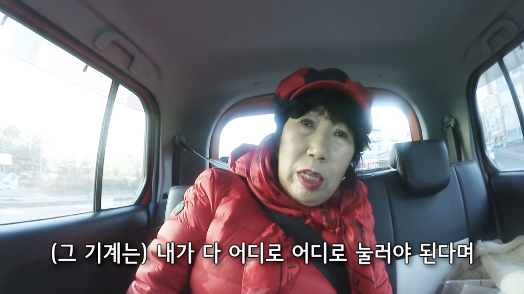 박막례 할머니는 가고 싶어도 못 가는 식당 | 인스티즈